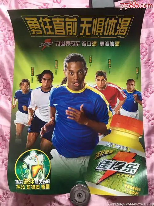 外的挑戰